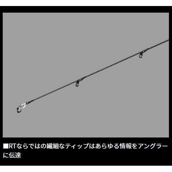 25 エメラルダス ストイスト RT CGS(アウトガイドモデル)【抽選販売】